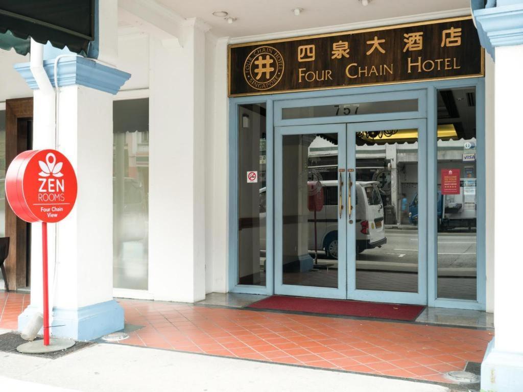 Four Chain View 2* Singapore