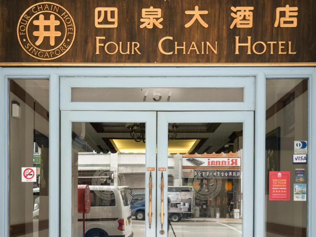 Four Chain View Singapur