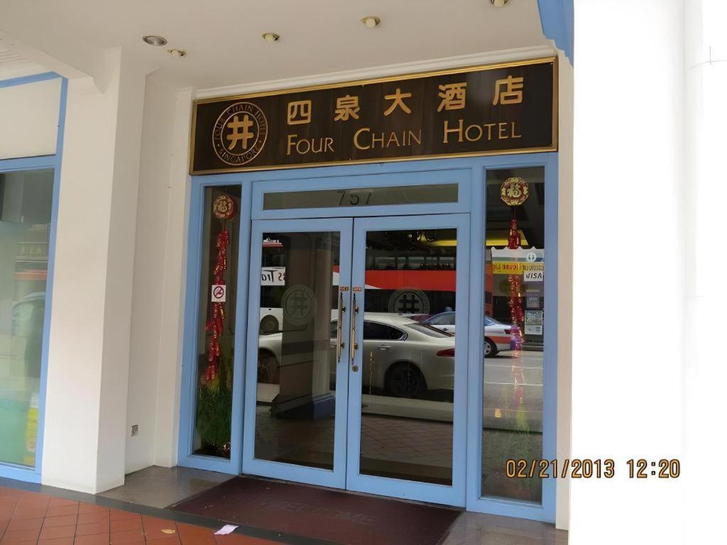 Four Chain View Singapur